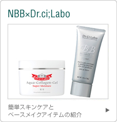 NBB×Dr.ci;Labo