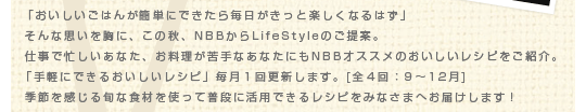 ֤Ϥ󤬴ñˤǤäȳڤʤϤ
ʻפ򶻤ˡνNBBLifeStyleΤơ
Ż˻ʤʤʤˤNBBΤ쥷Ԥ򤴾Ҳ
ּڤˤǤ뤪쥷ԡ󹹿ޤ[912]
򴶤ܤʿȤäʤ˳ѤǤ쥷ԤߤʤޤؤϤޤ