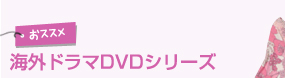  ɥDVD꡼