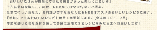 ֤Ϥ󤬴ñˤǤäȳڤʤϤ
ʻפ򶻤ˡνNBBLifeStyleΤơ
Ż˻ʤʤʤˤNBBΤ쥷Ԥ򤴾Ҳ
ּڤˤǤ뤪쥷ԡ󹹿ޤ[912]
򴶤ܤʿȤäʤ˳ѤǤ쥷ԤߤʤޤؤϤޤ